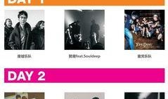 成都新闻爆料最新消息,突发事件引发全城关注！