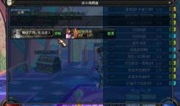 dnfpk场最新爆料,神秘新势力崛起，战局风云再起！